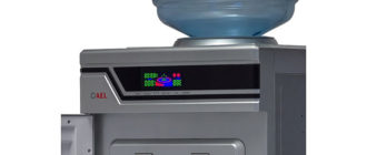 Кулер с холодильником