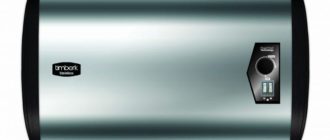 водонагреватель накопительный 15 литров