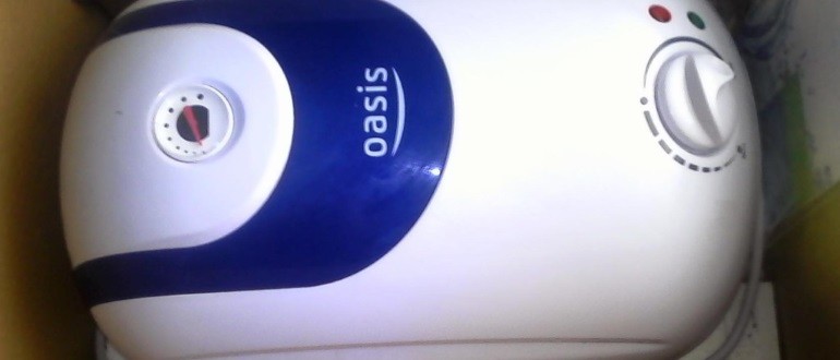 водонагреватель накопительный на 10 литров