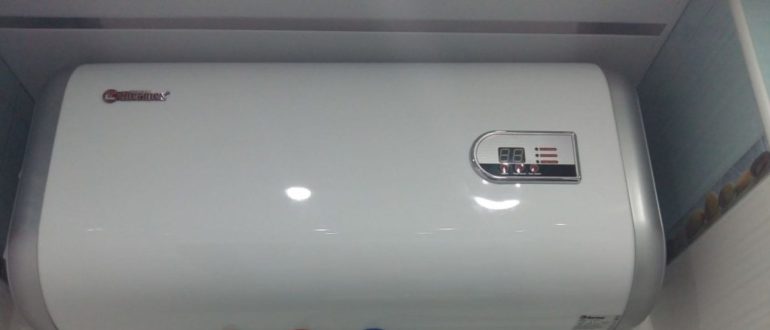 Водонагреватель плоский 50 литров