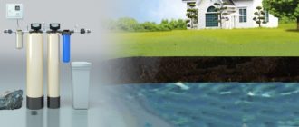 обезжелезивание воды