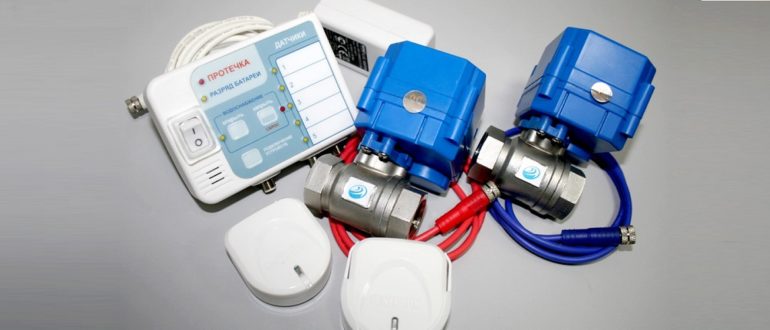 нептун защита от протечек