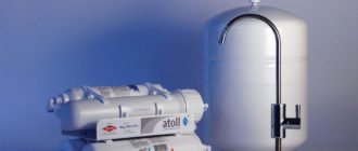 фильтр обратного осмоса