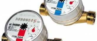 Межповерочный интервал счетчиков воды