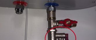 почему капает вода из предохранительного клапана водонагревателя