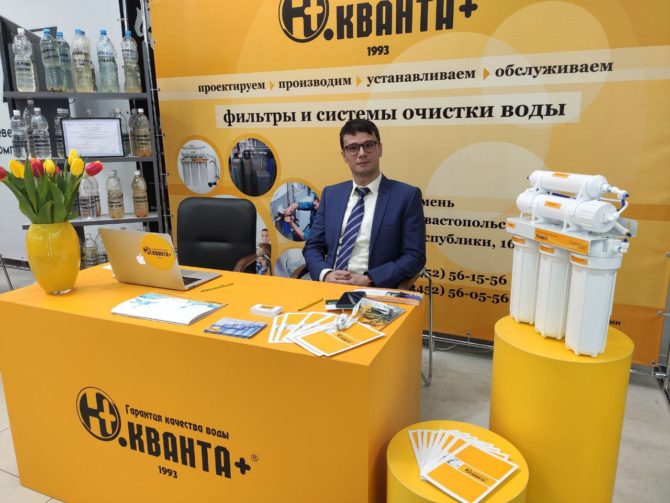 Консультация