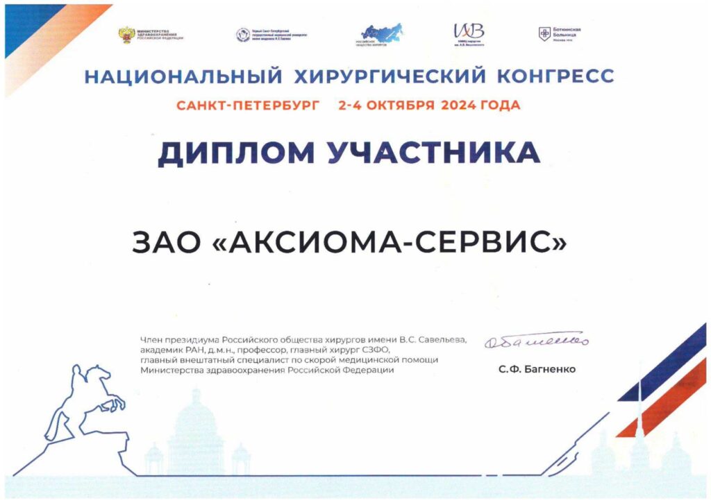 Отзыв 2
